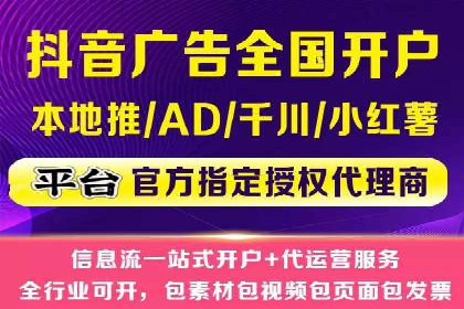 信息流广告投放案例：如何实现高效转化