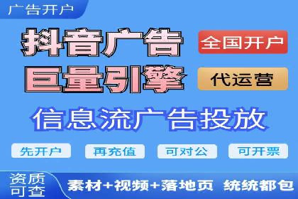 托管SEM竞价服务：打造高效广告投放的利器